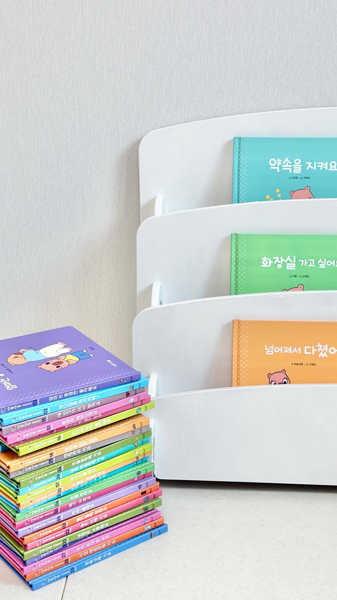 @luvwoooon이 올린 도서출판 별똥별 태그 게시물