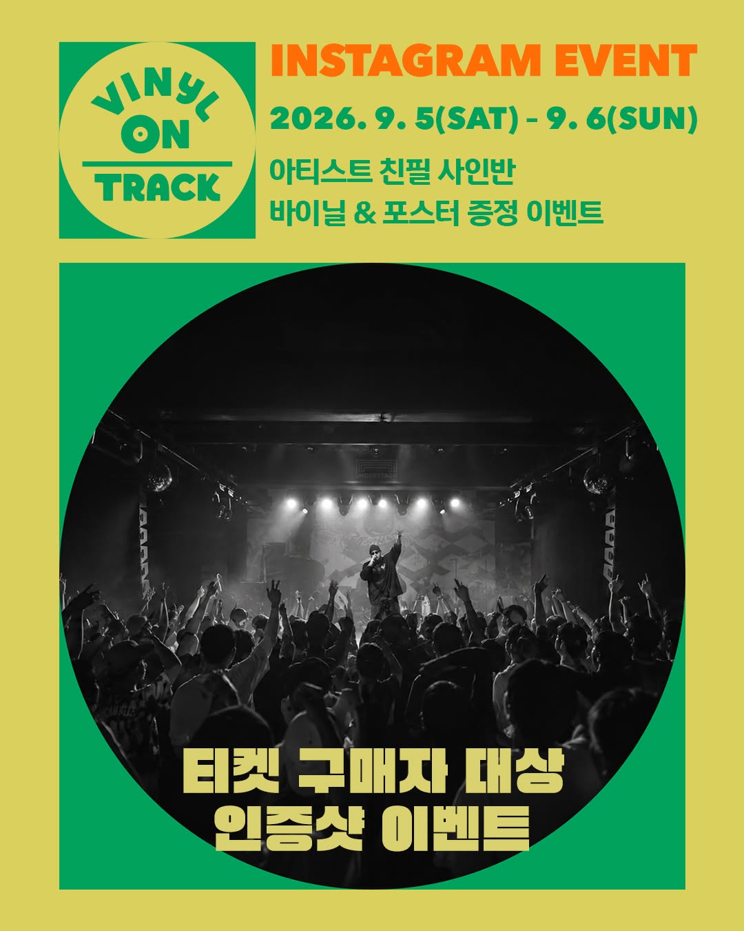 @hyundaicard_dive이 올린 Secondtrack 태그 게시물