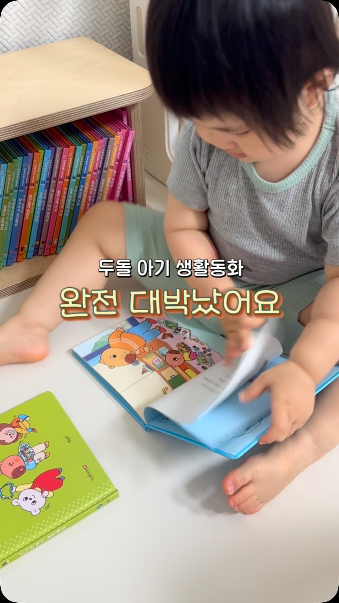 @dandelion.zip이 올린 도서출판 별똥별 태그 게시물