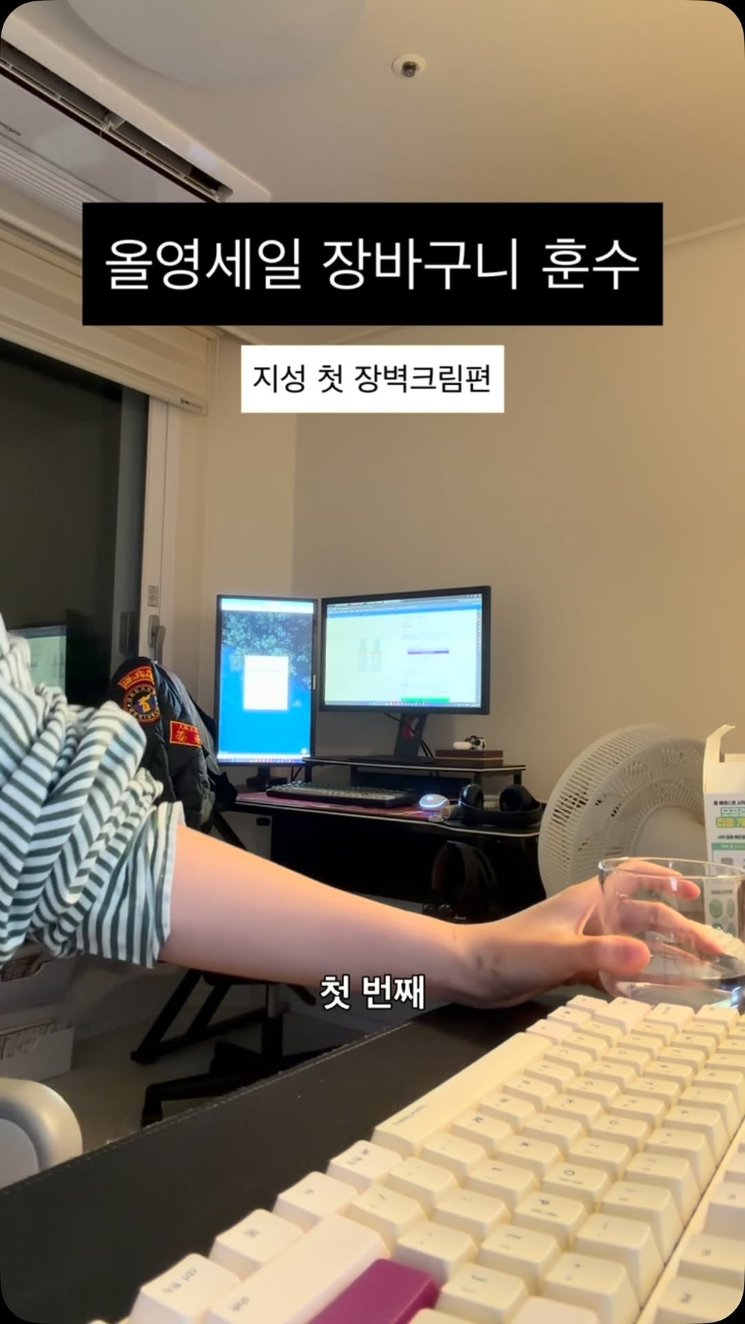 @nangbi_x이 올린 유세린 태그 게시물
