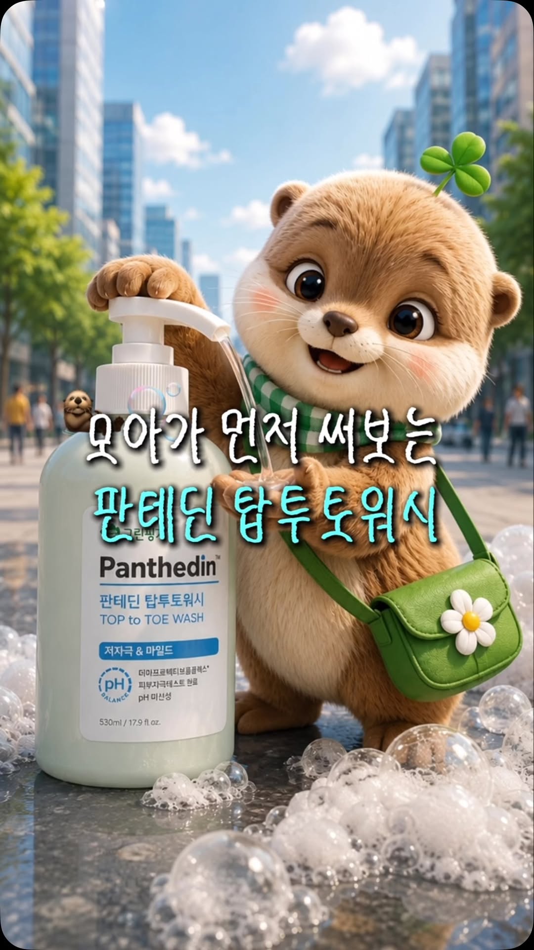 @green.3clover이 올린 그린핑거 태그 게시물