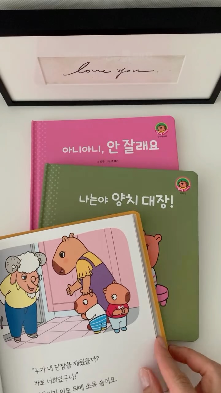 @greenretreat__이 올린 도서출판 별똥별 태그 게시물