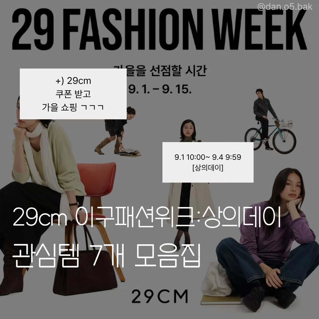 @dan.o5.bak이 올린 노운베러 태그 게시물