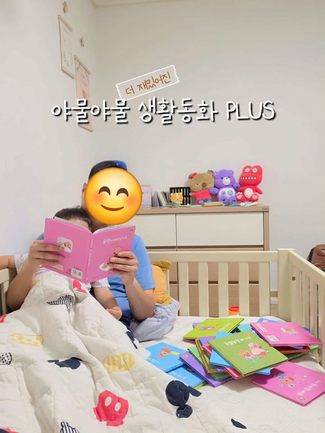 @geunanim이 올린 도서출판 별똥별 태그 게시물
