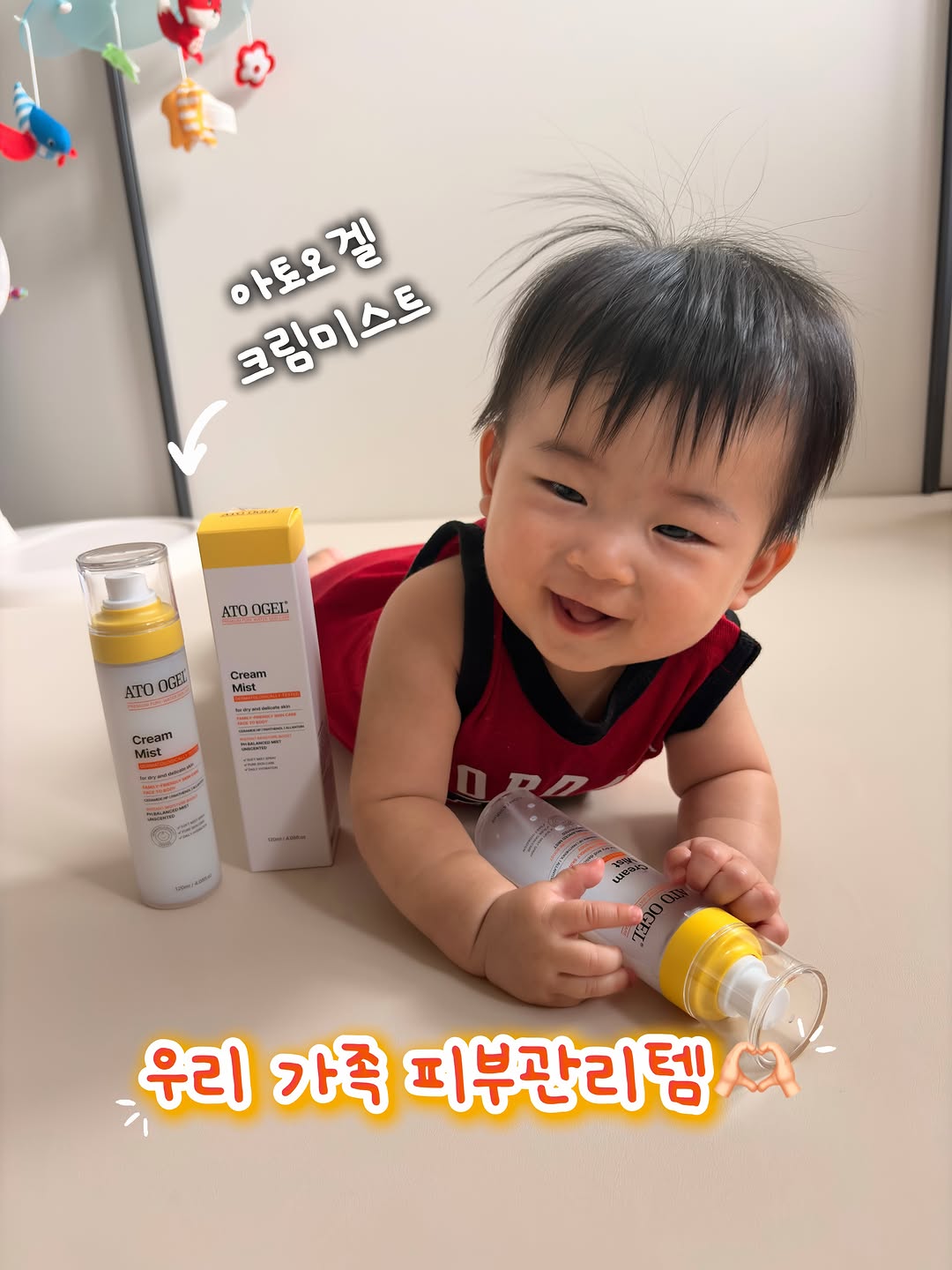 @tuntuni_days이 올린 아토오겔 태그 게시물