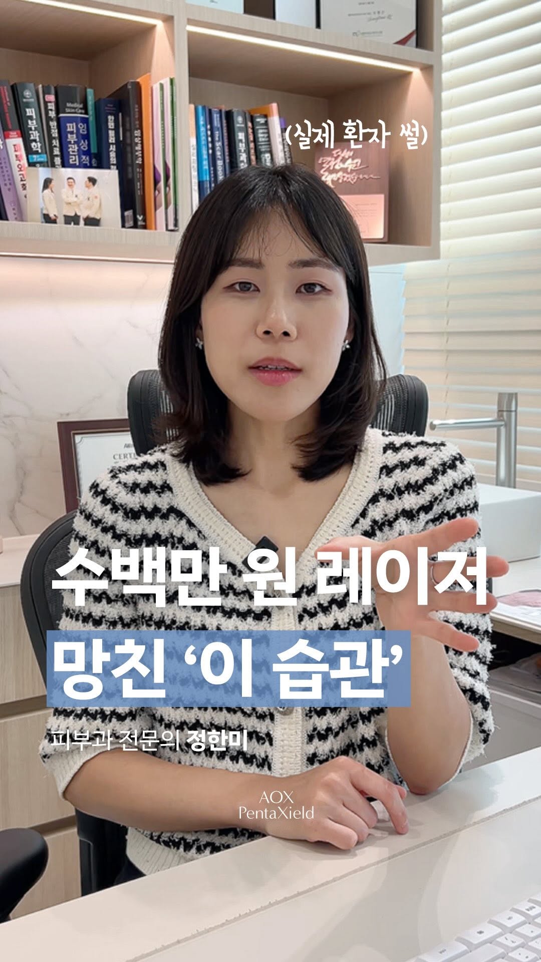 @aoxpentaxield.official이 올린 정한미 태그 게시물