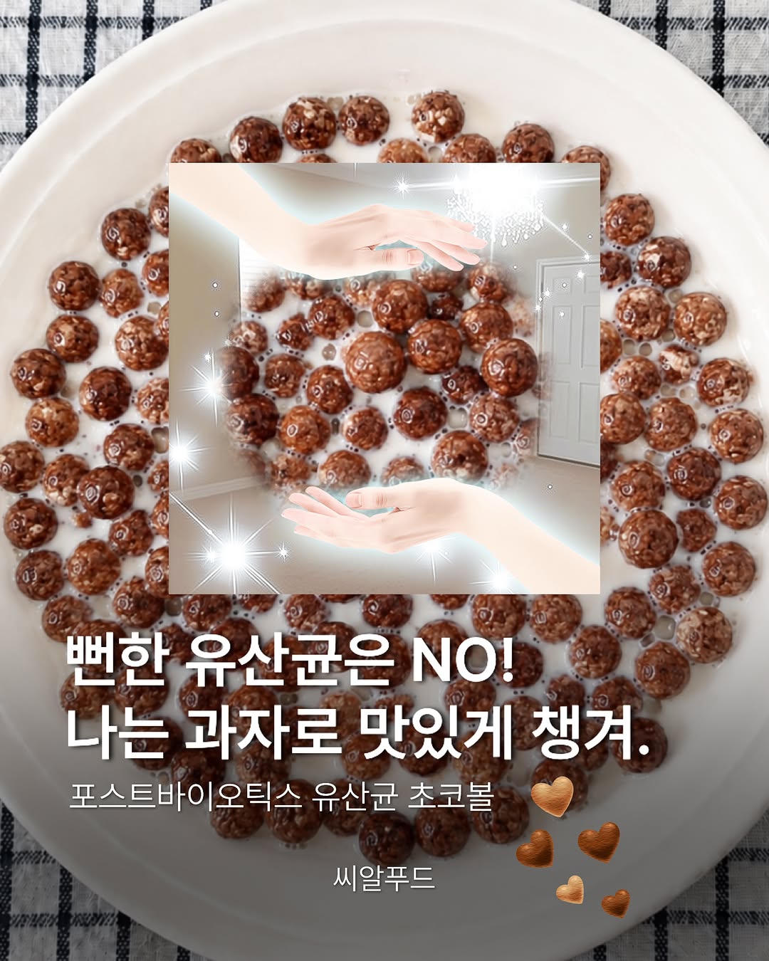 @agarii_eter이 올린 씨알푸드 태그 게시물
