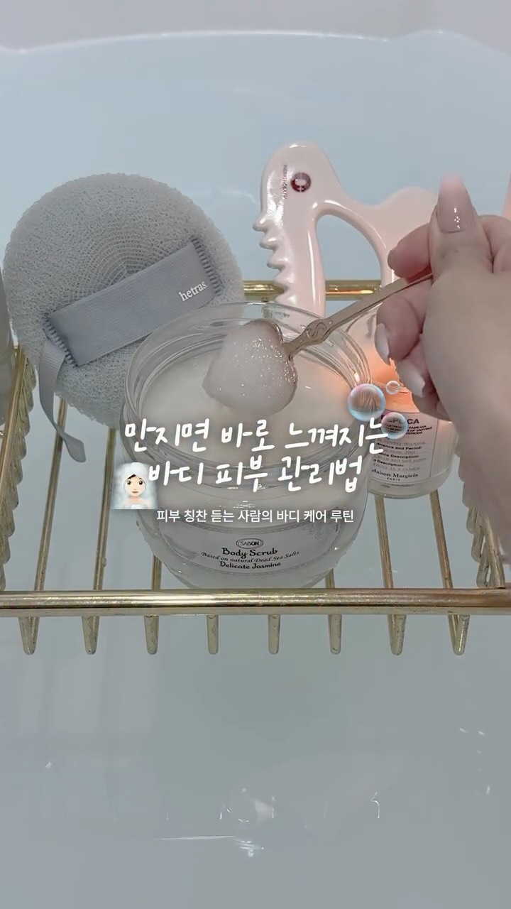 @hinalog_이 올린 SABON KOREA 태그 게시물
