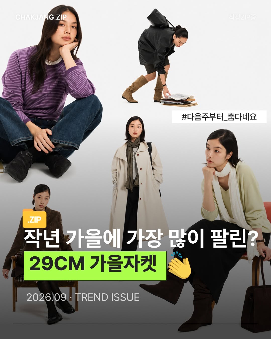 @chakjang.zip이 올린 올리브데올리브 태그 게시물