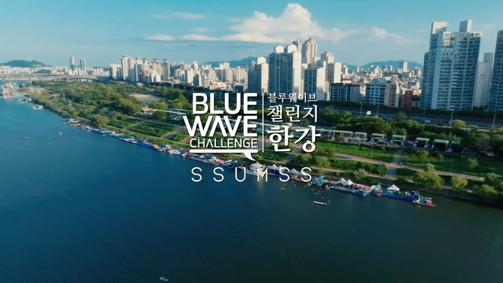 @bluewave_challenge이 올린 호올스 코리아 태그 게시물