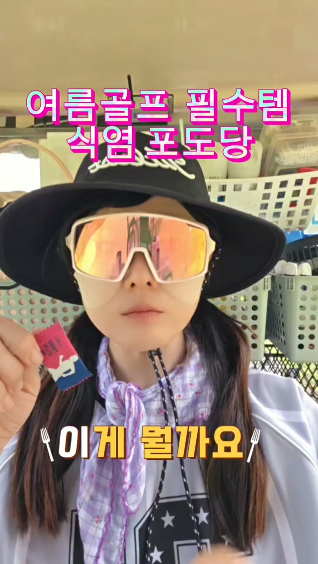 @caddie_uni이 올린 천혜당 태그 게시물
