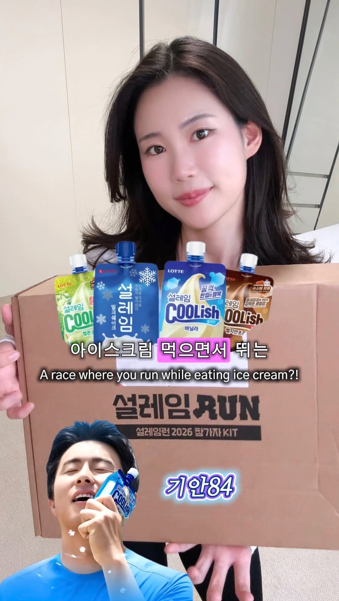 @nana__fit_이 올린 롯데웰푸드 | 푸드채널 태그 게시물