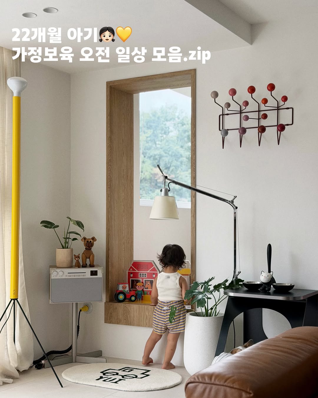@home.yena이 올린 기탄교육 태그 게시물