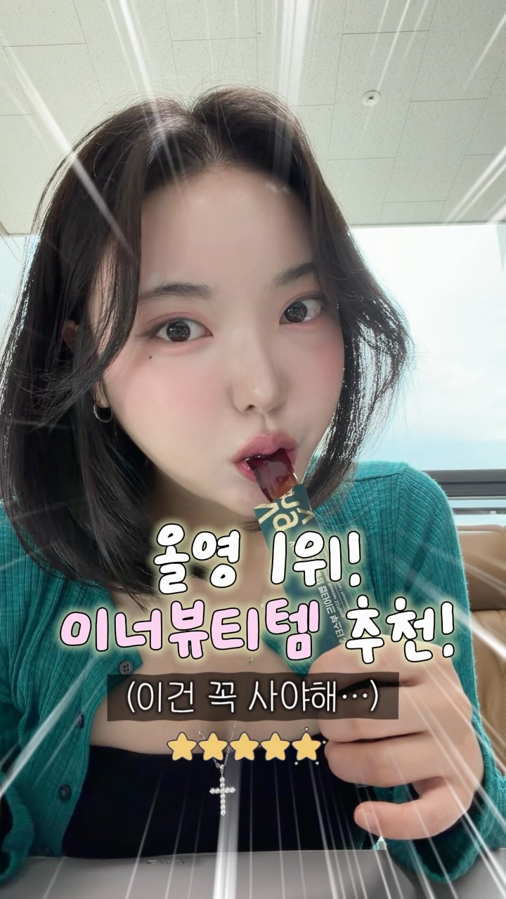 @beauty._charmi이 올린 비거너리 태그 게시물