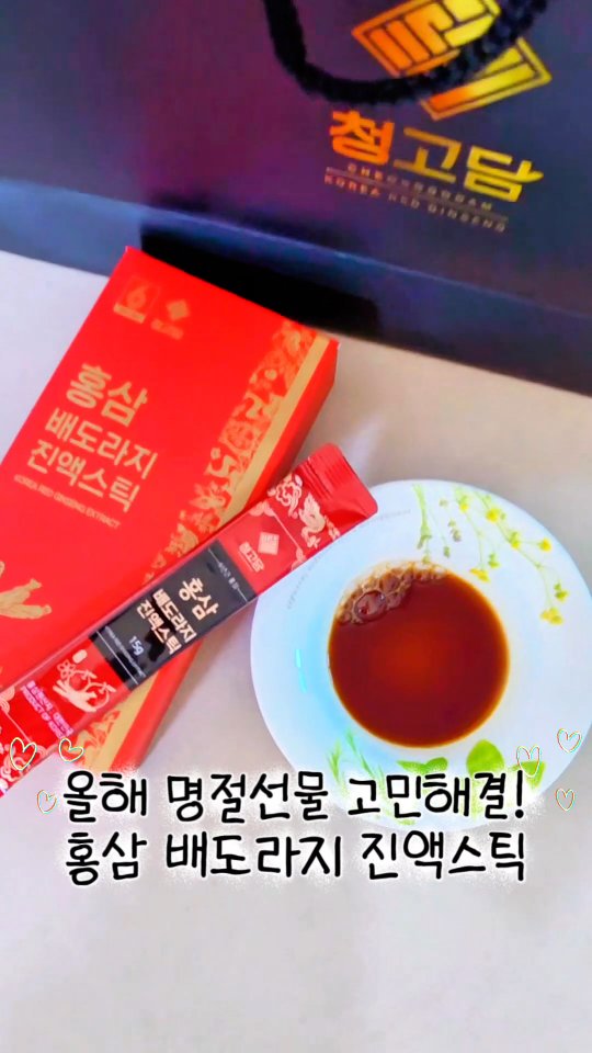 @qqhh486이 올린 0.8L Korea 태그 게시물