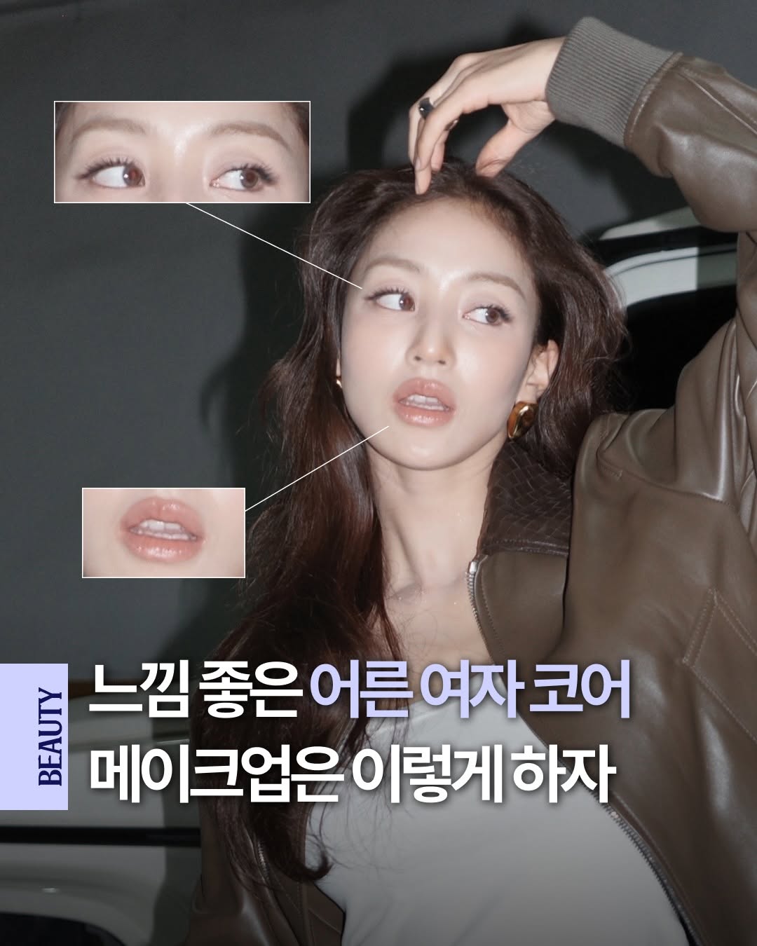 @dispatch_beauty이 올린 딥 매거진 태그 게시물