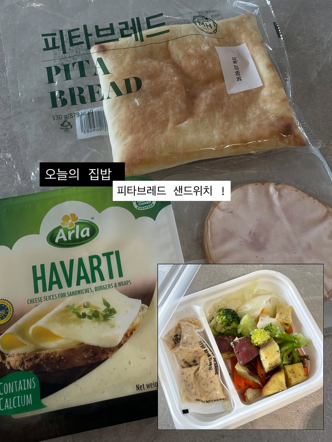@food.kimi이 올린 스윗밸런스 태그 게시물