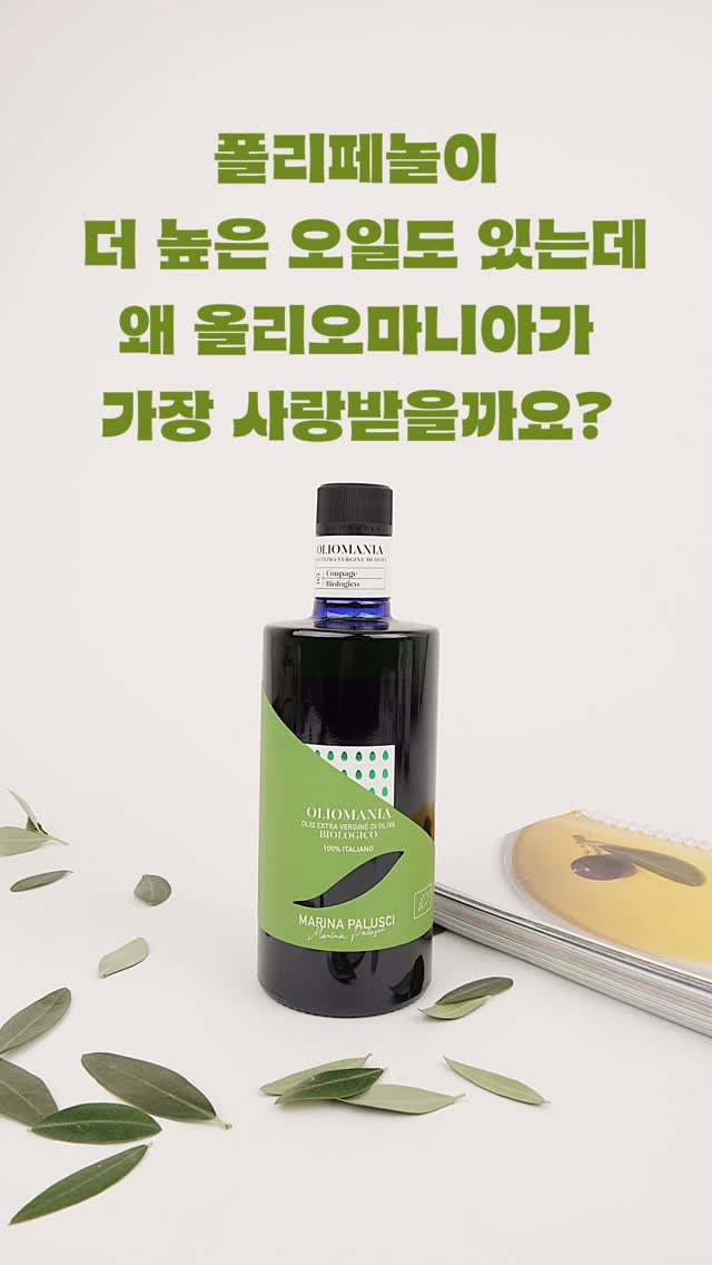 @chef.so_이 올린 High Street Italia 태그 게시물