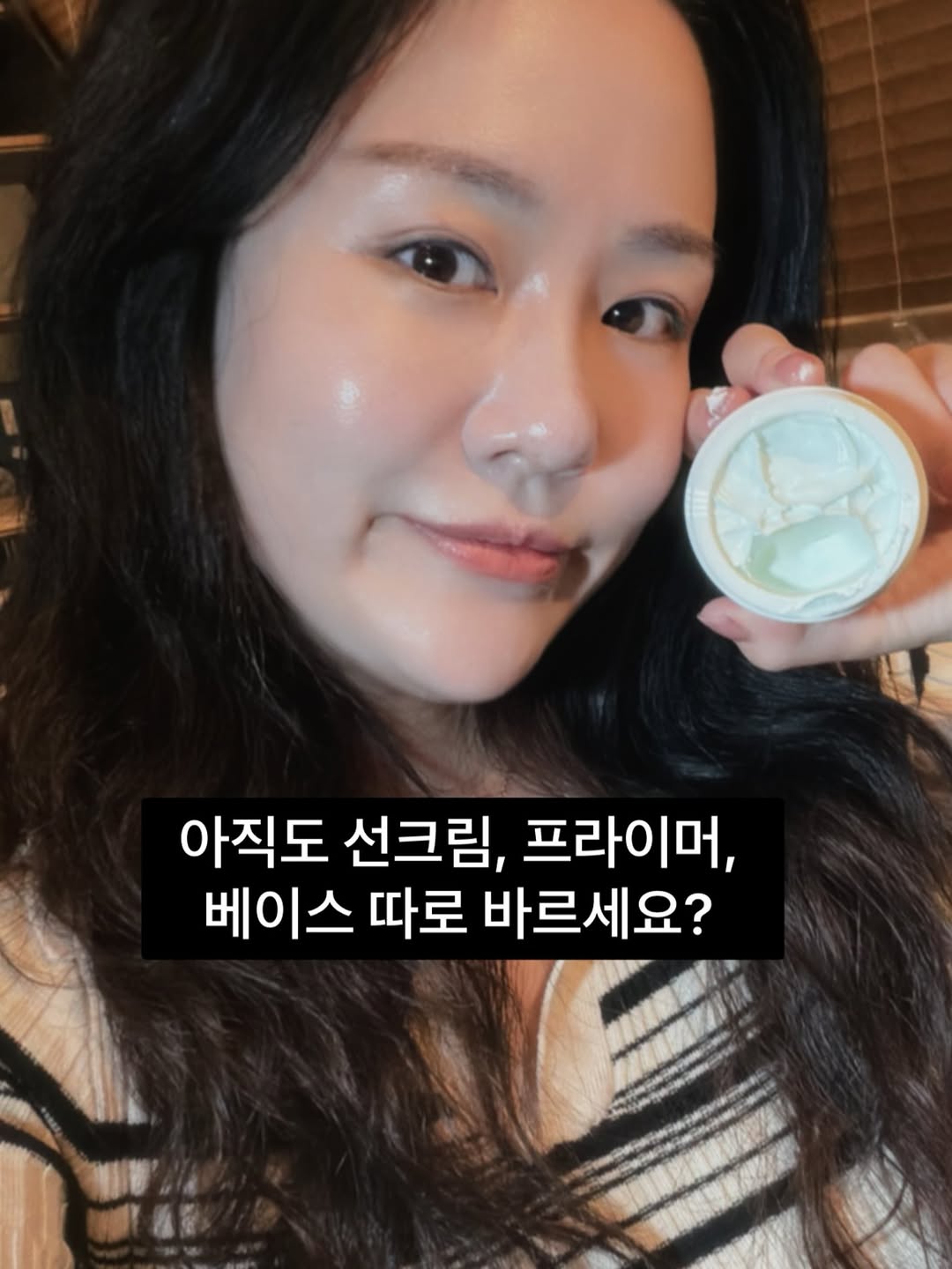 @hanabono이 올린 레시피 코스메틱 태그 게시물