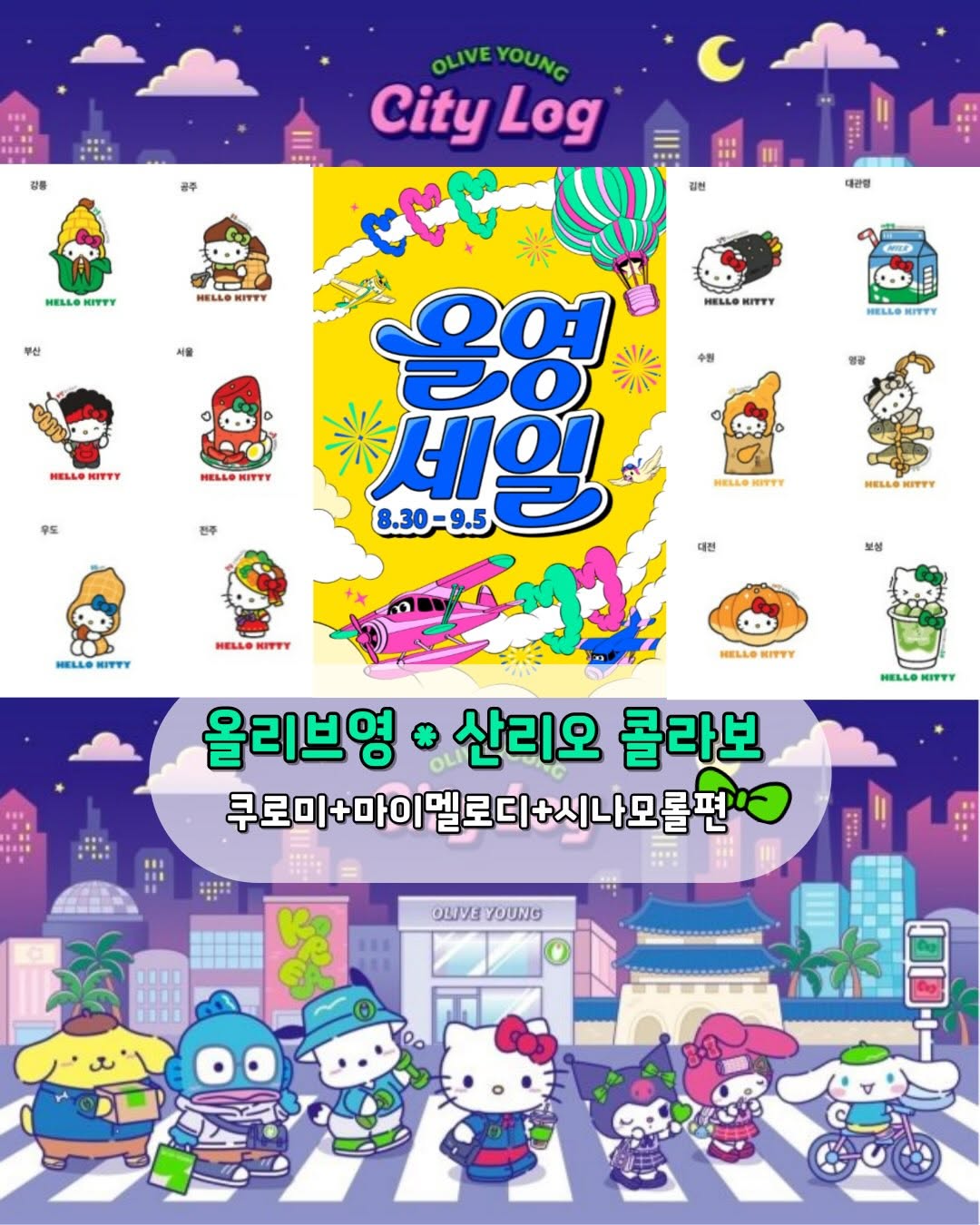 @gotcha.zip이 올린 레이비 태그 게시물