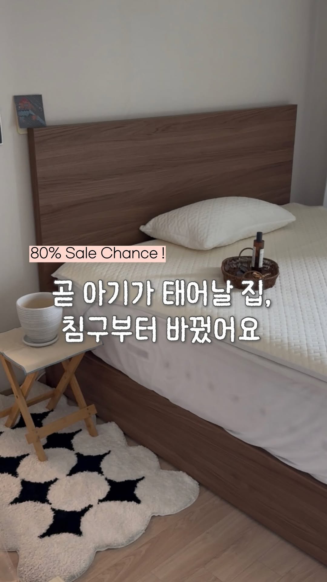 @by.koo_이 올린 노르딕슬립 태그 게시물