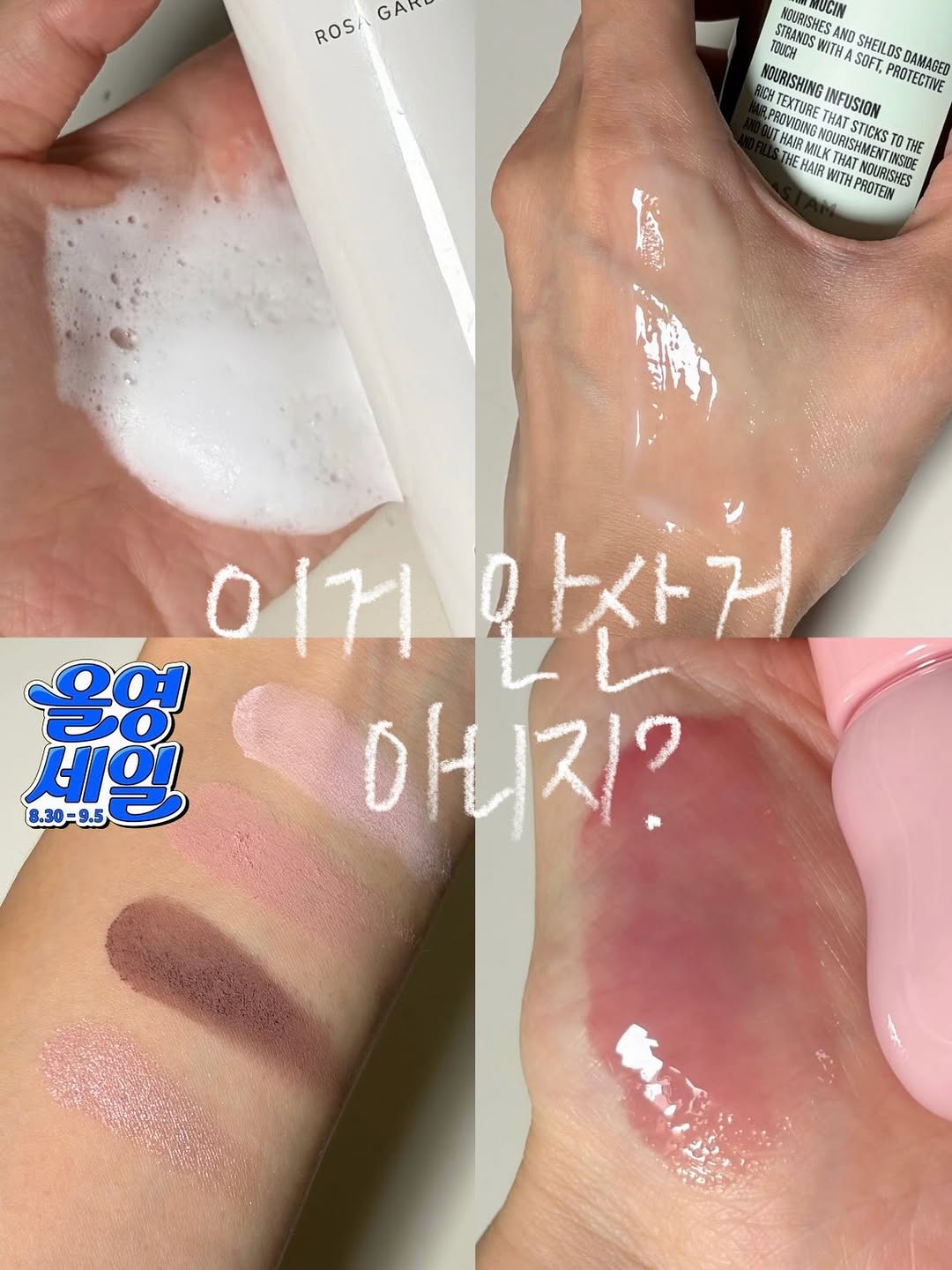 @not_sunnie_이 올린 저스트 에즈 아이엠 태그 게시물