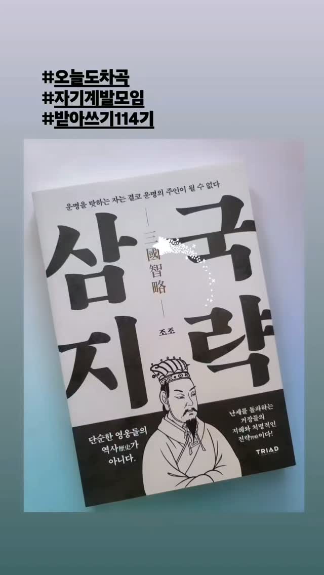 @chocohong_calli이 올린 모티브 출판사 태그 게시물