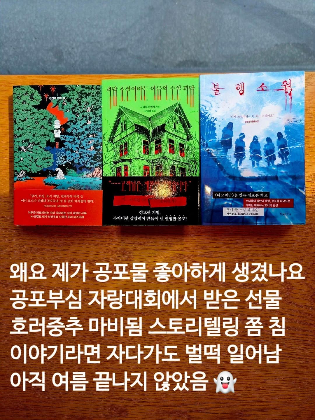 @hippieyolo이 올린 오팬하우스 태그 게시물
