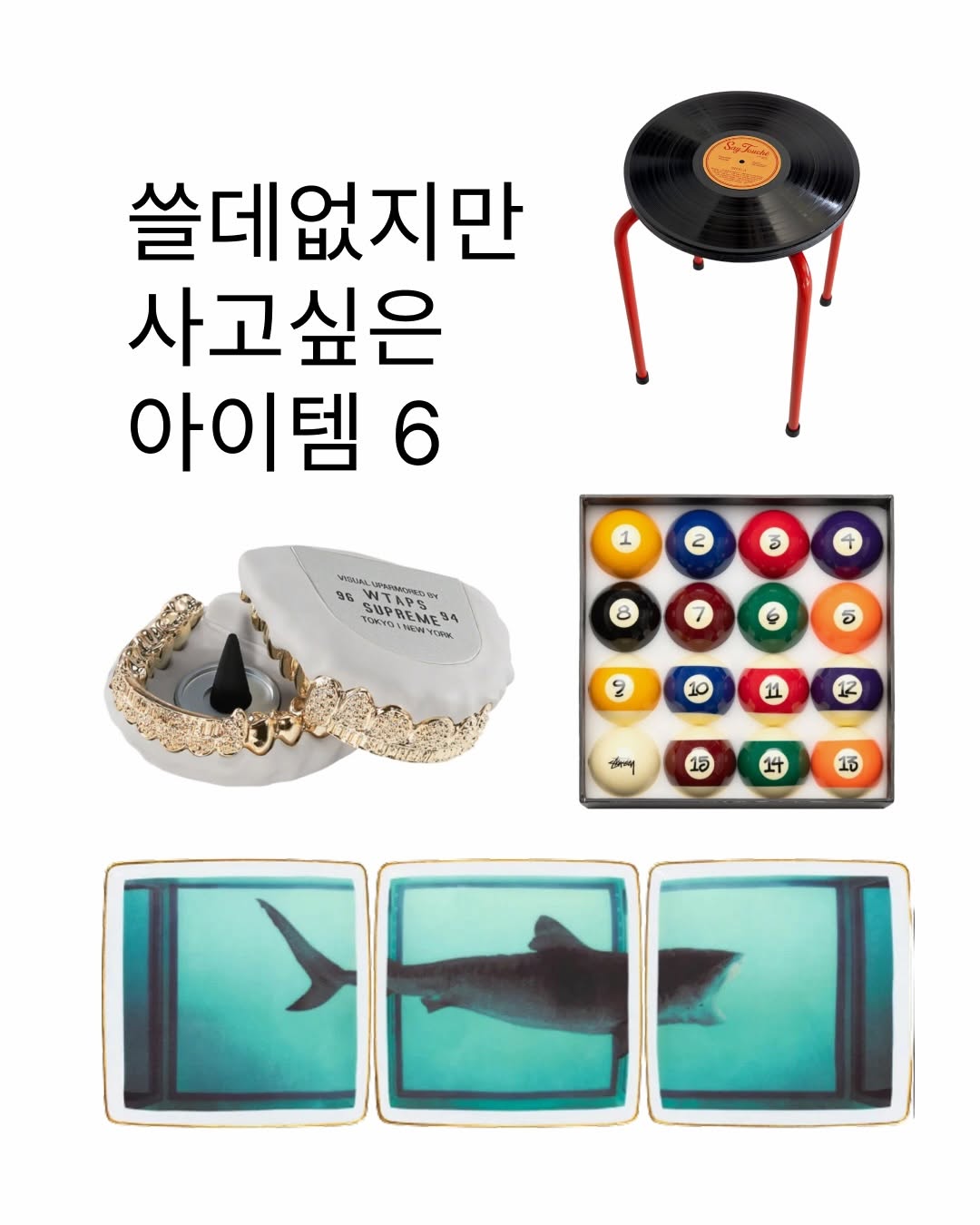 @fitting.mag이 올린 비비큐 태그 게시물