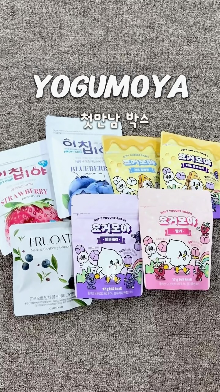 @_haon._.haon이 올린 요거모야 태그 게시물