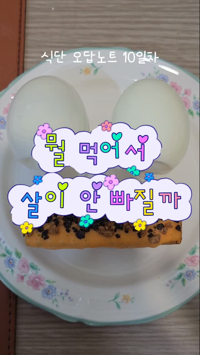@bbang__moo_mi이 올린 달심 태그 게시물