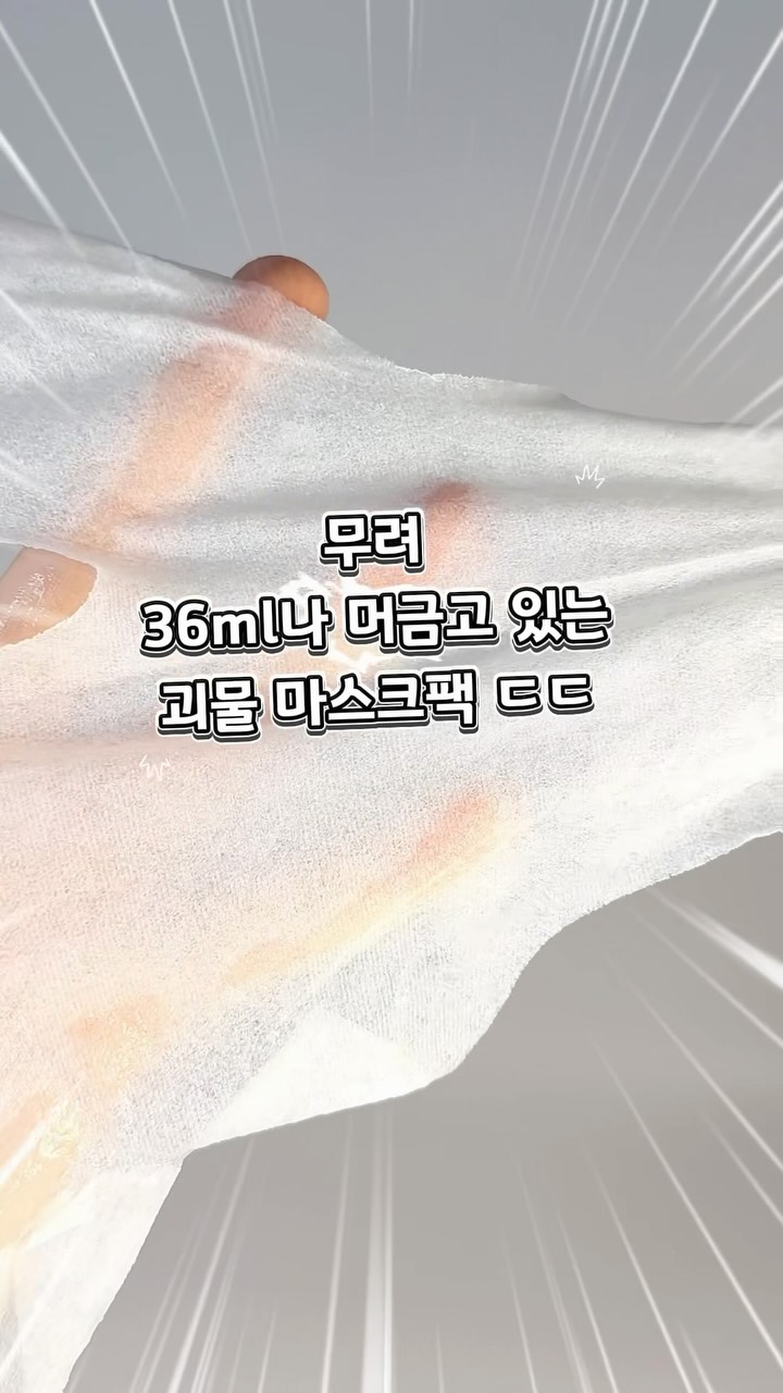 @happy.becca.life이 올린 뉴온 NUON 태그 게시물