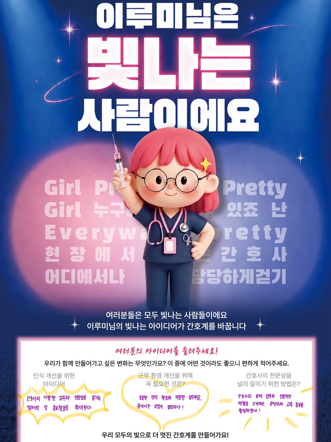 @monchichi1435이 올린 드림널스 태그 게시물