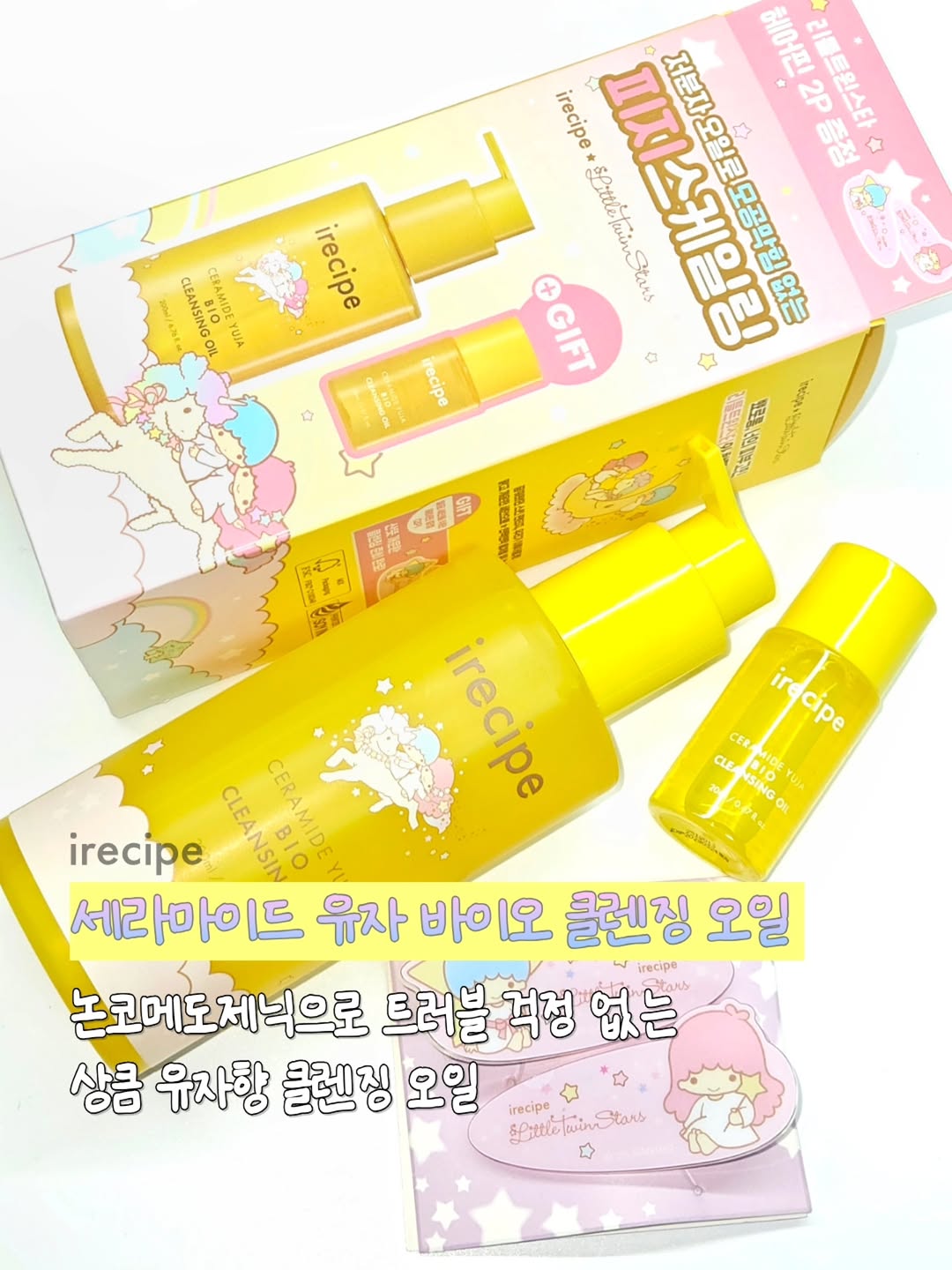 @by.dyun3_이 올린 아이레시피 태그 게시물