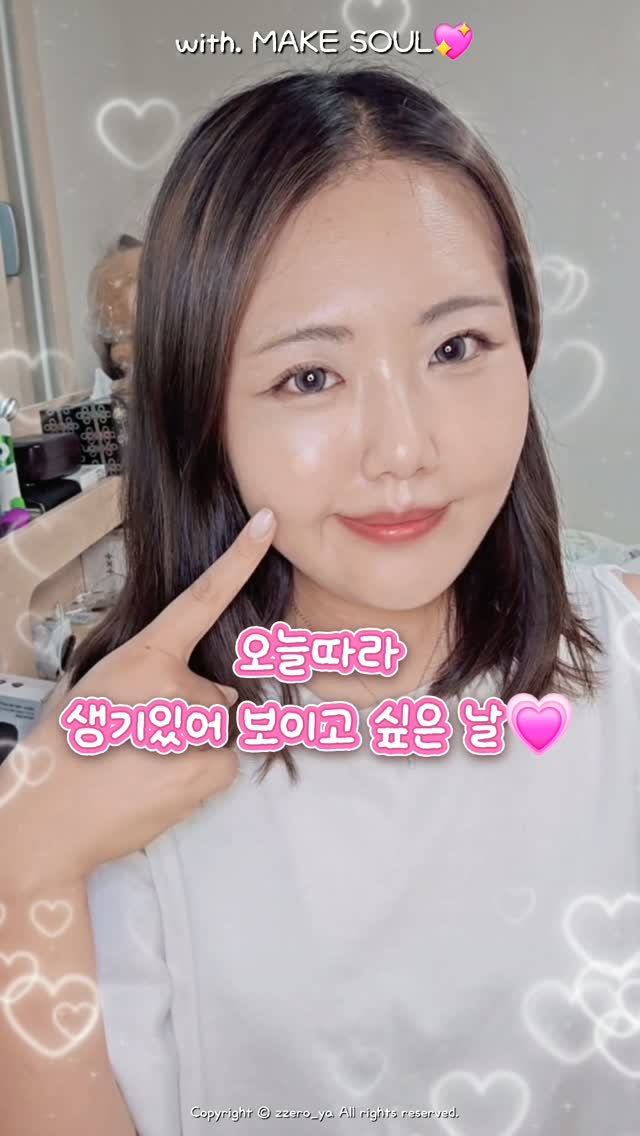 @zzero_ya이 올린 메크쏘울 𝗠𝗔𝗞𝗘 𝗦𝗢𝗨𝗟 태그 게시물