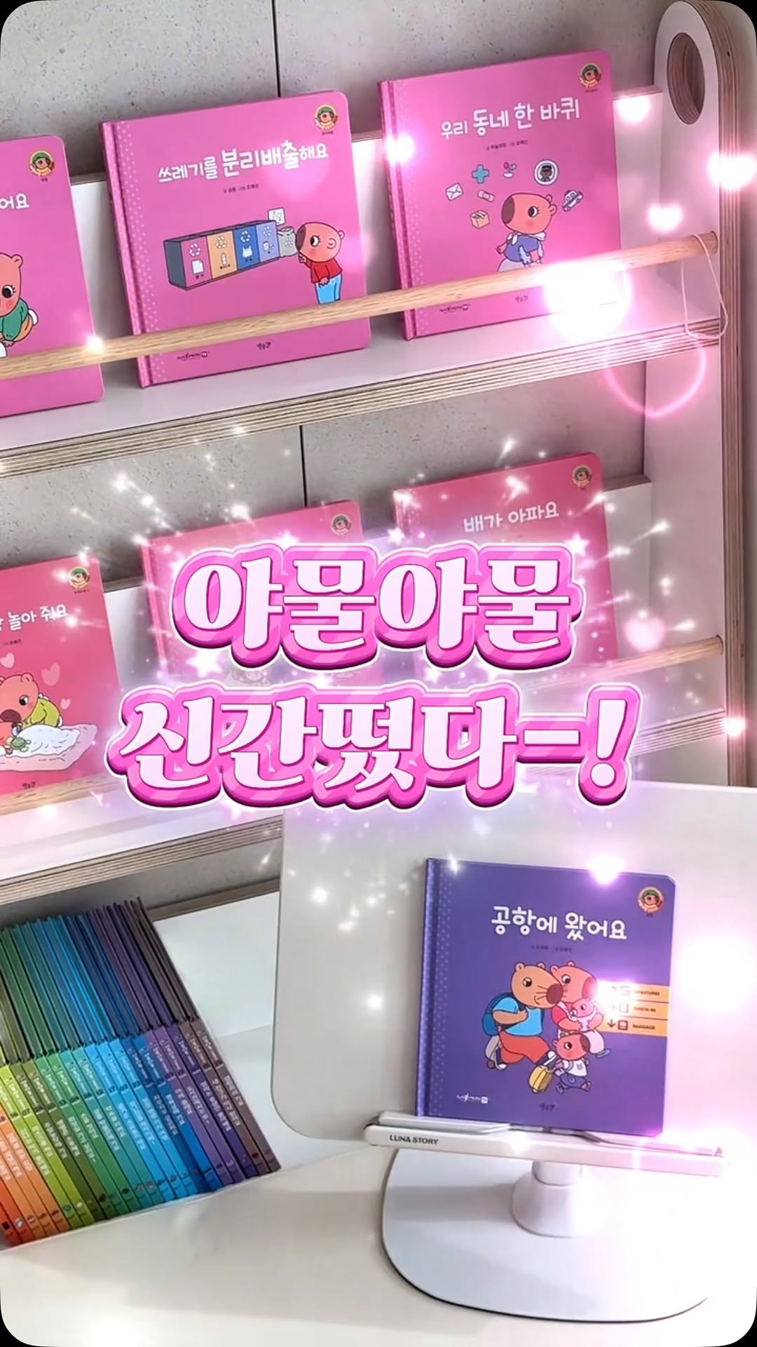 @bbobbo.zip이 올린 도서출판 별똥별 태그 게시물