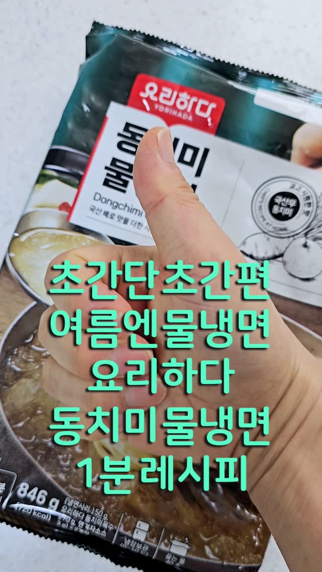 @phototo73이 올린 롯데마트 태그 게시물