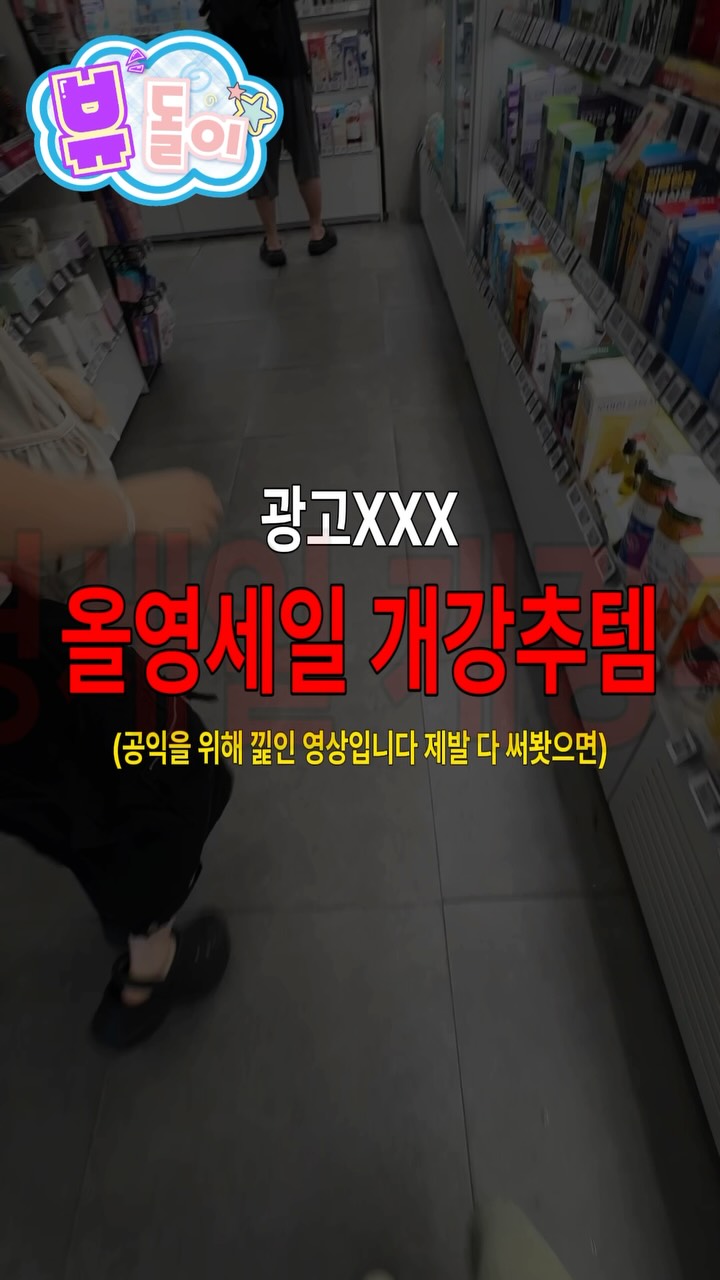 @mongdorry이 올린 이브로쉐 태그 게시물