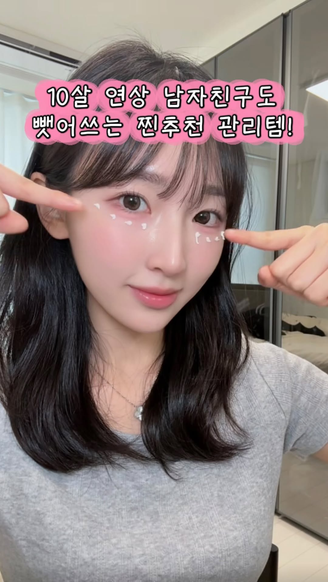 @sylv.yoo이 올린 유세린 태그 게시물