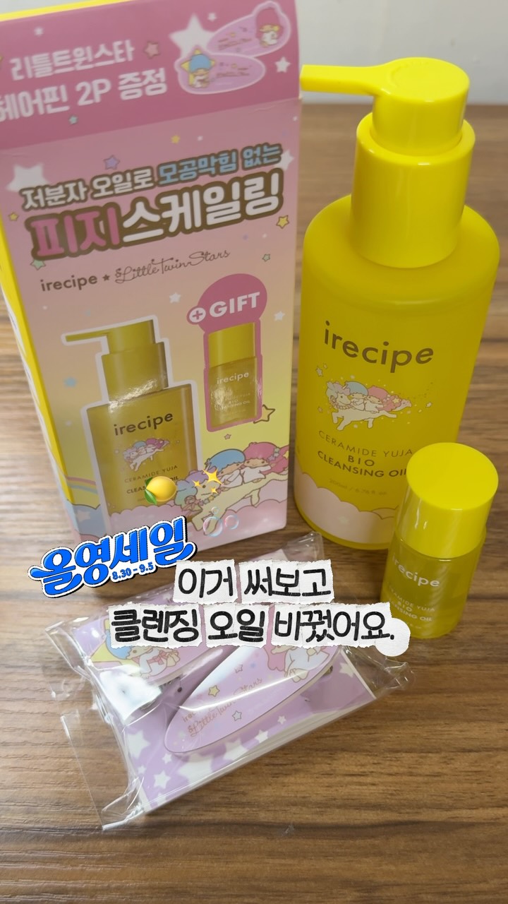 @kkyoo.zip이 올린 아이레시피 태그 게시물