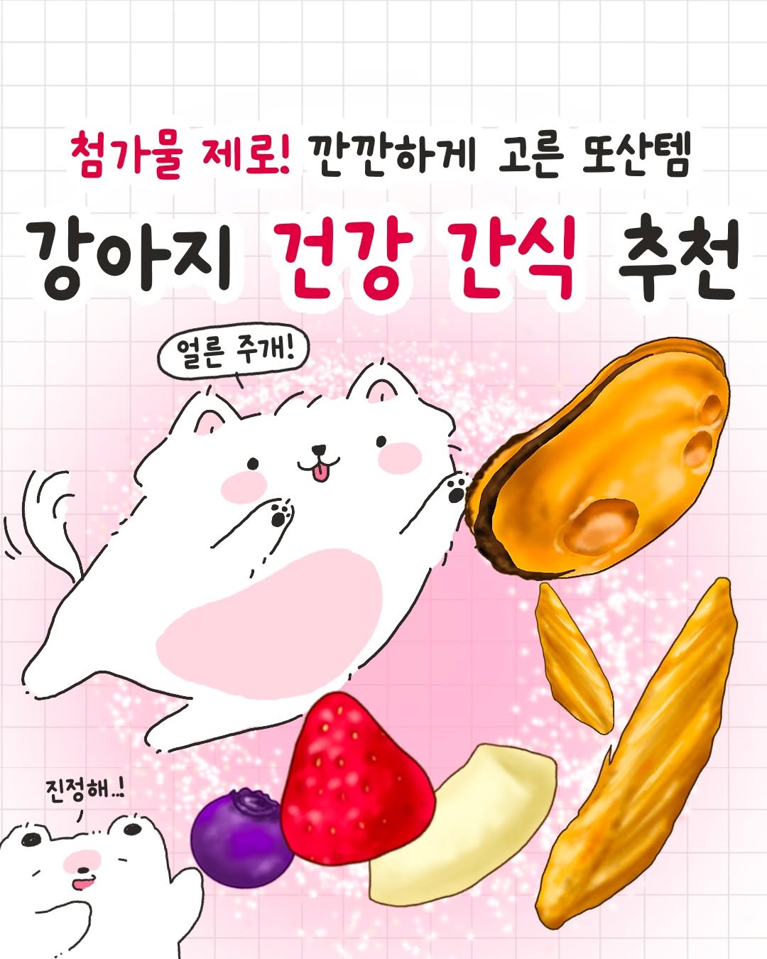 @daeng_gu_ry이 올린 D'human 듀먼 태그 게시물
