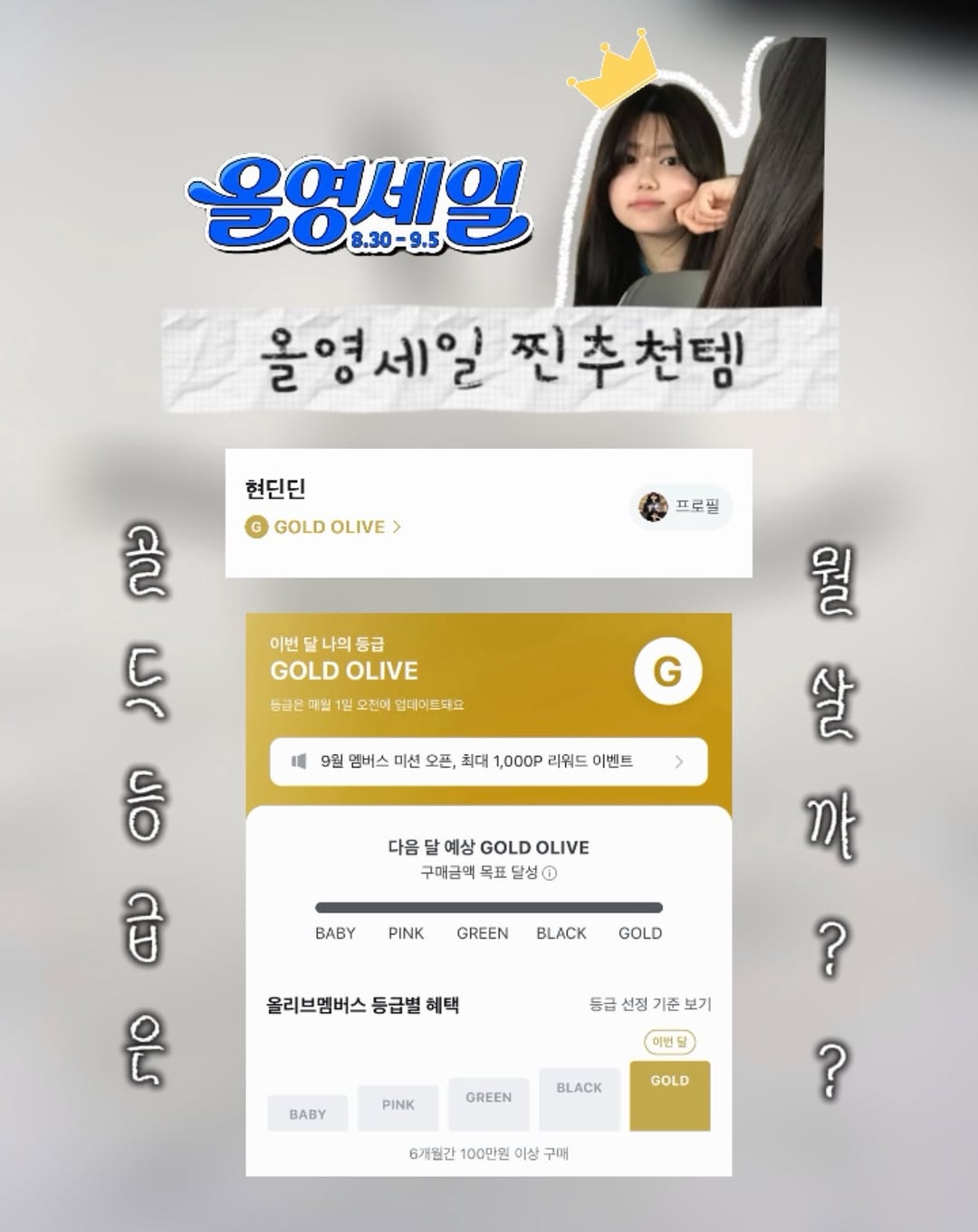 @hyundin_27이 올린 보로탈코 태그 게시물