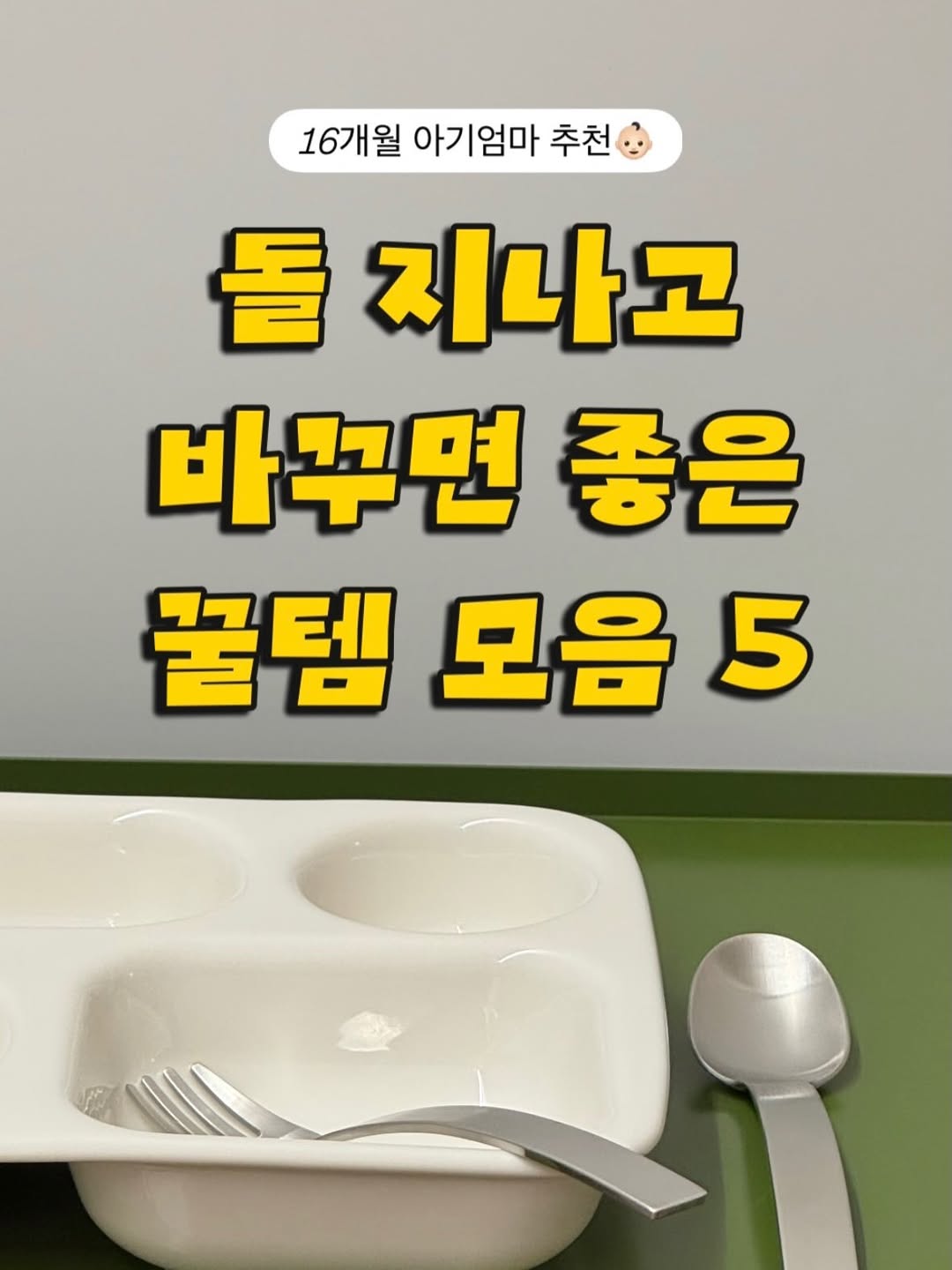 @chaechae.joung이 올린 노리터프로젝트 태그 게시물