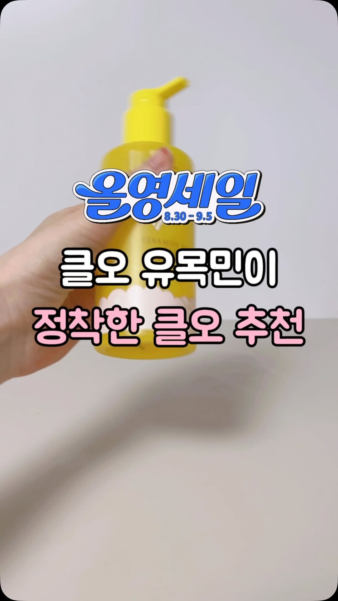 @co.duck9이 올린 아이레시피 태그 게시물
