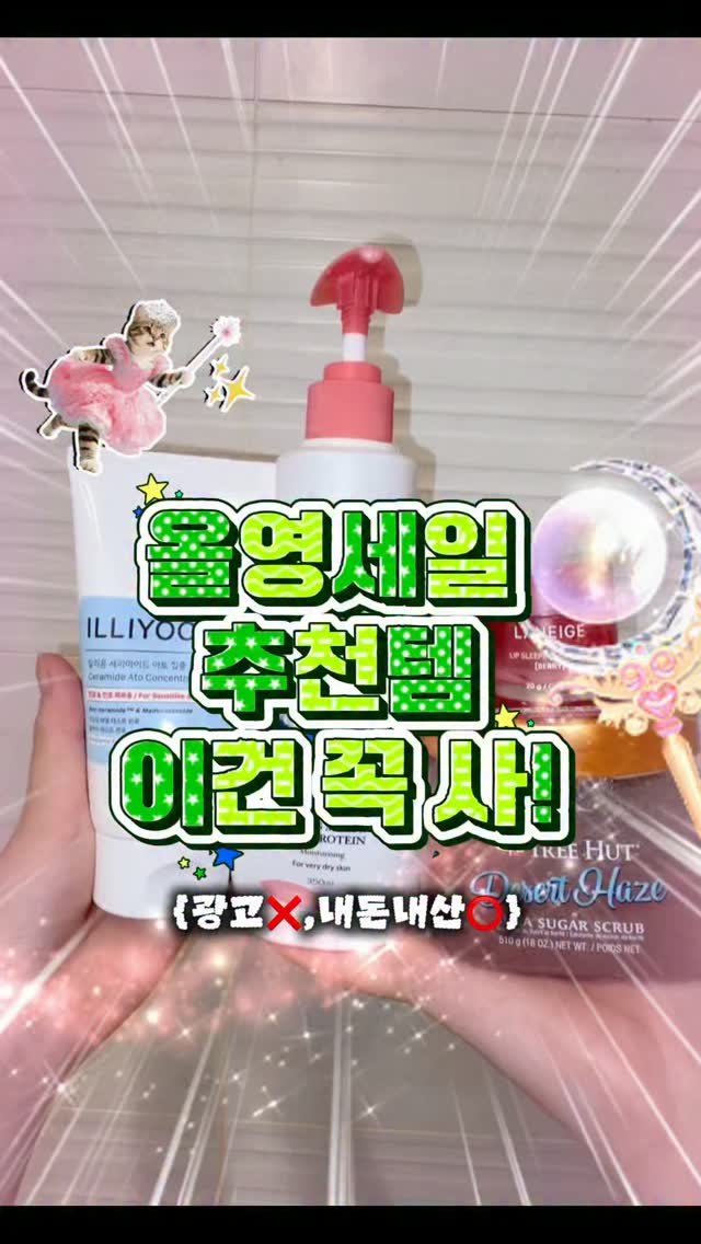 @n_utuwon이 올린 트리헛 태그 게시물