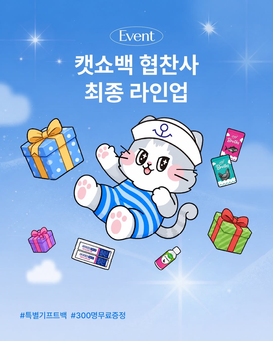 @busan_catshow이 올린 후디스펫 태그 게시물