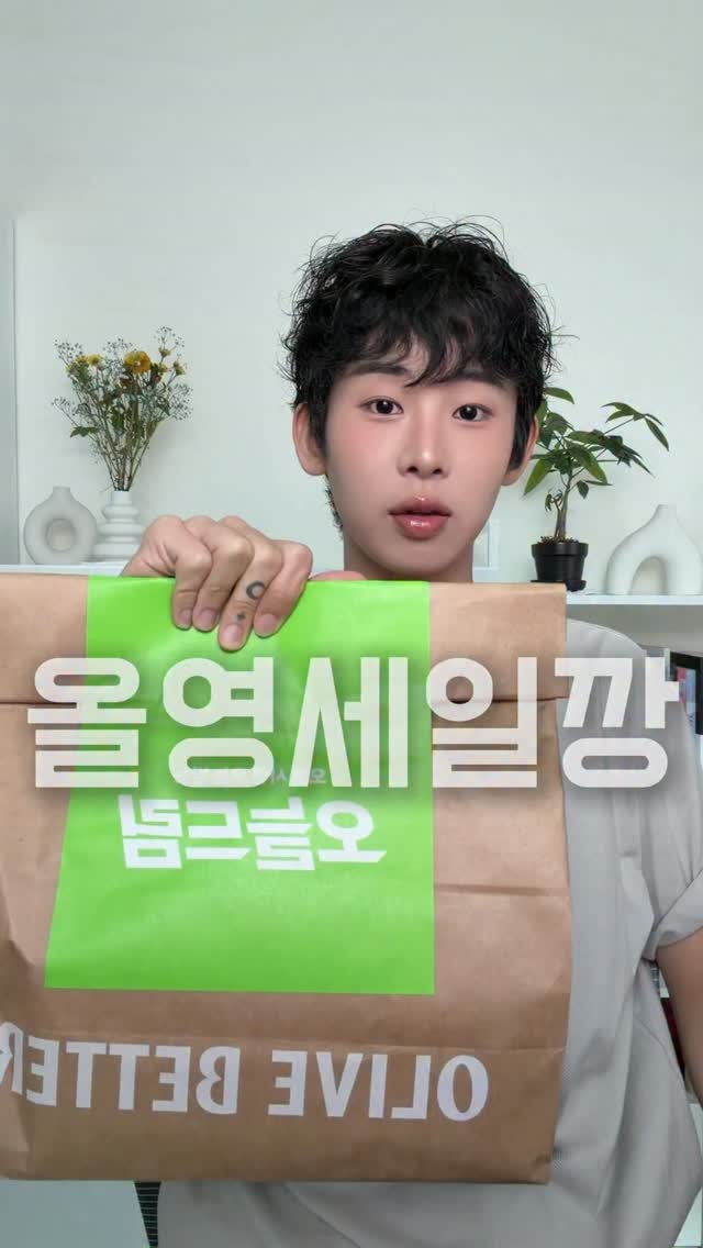 @glowwithjabb이 올린 라보에이치 태그 게시물