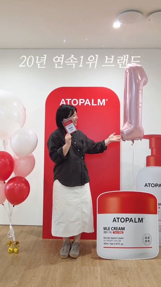 @cosbongs이 올린 아토팜 ATOPALM 태그 게시물