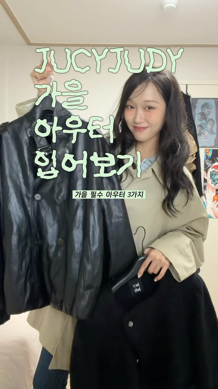 @yesoolcat이 올린 쥬시쥬디 태그 게시물