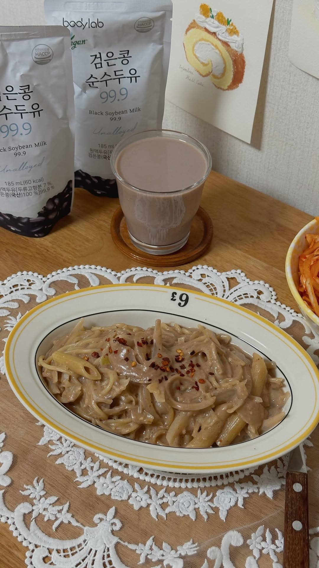 @giant_foodlife이 올린 바디랩 태그 게시물